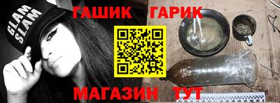 apvp Абакан