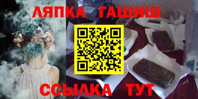 эйфоретик Абинск