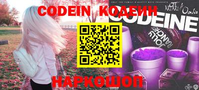 эйфоретик Абинск