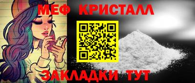 кокаин Азнакаево