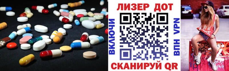 это формула  Россошь  ЛСД экстази кислота 