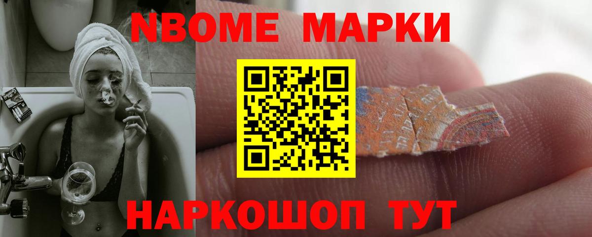 Лсд 25 экстази кислота Россошь