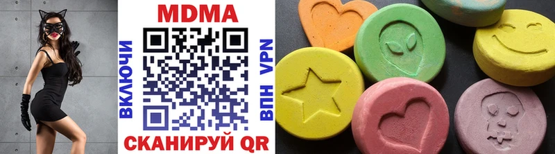 MDMA молли  darknet официальный сайт  Россошь 