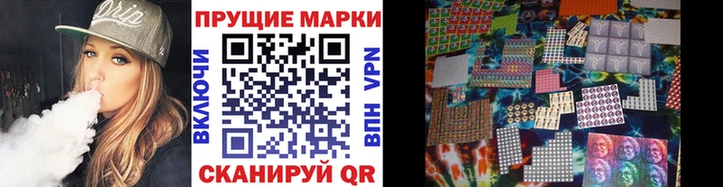 Марки 25I-NBOMe 1500мкг  купить закладку  Россошь 