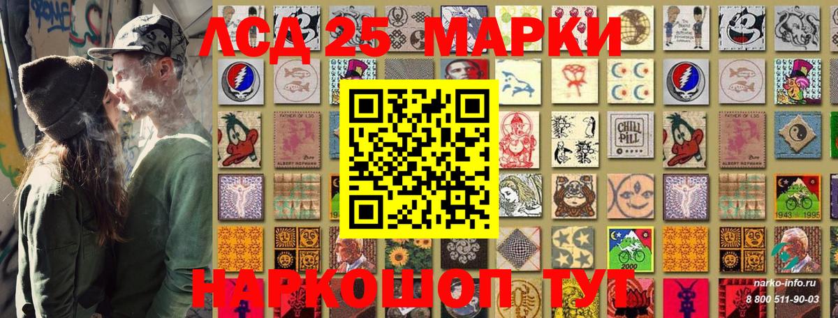 Россошь  где купить наркоту  Марки 25I-NBOMe  Марки NBOMe 1,8мг  Вход с VPN  Марки NBOMe 1,8мг 
