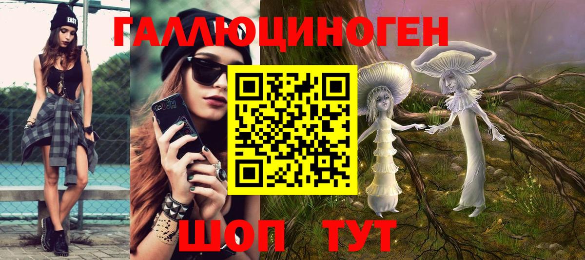 Псилоцибиновые грибы Cubensis  Вход с VPN  Галлюциногенные грибы прущие грибы  Россошь 