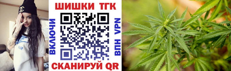 Бошки Шишки планчик  Россошь 