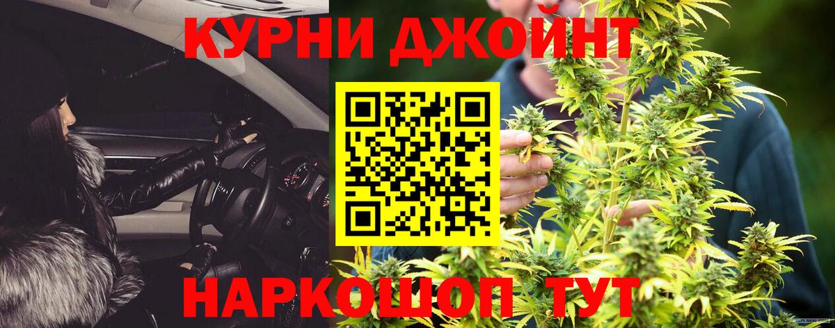 Шишки марихуана AK-47  Вход с VPN  Марихуана индика  МАРИХУАНА марихуана  Бошки Шишки марихуана  Россошь 