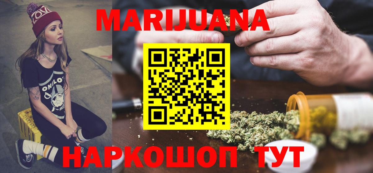 ГАШ Россошь